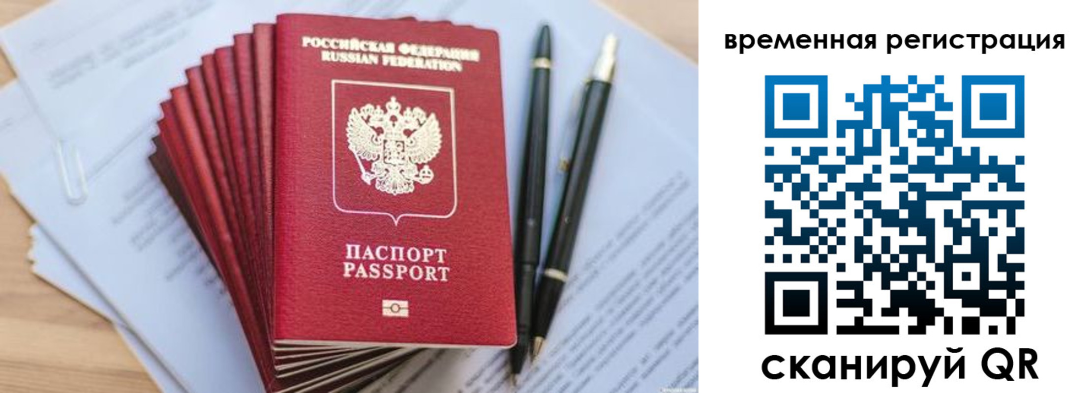 пропишу в квартире в Катав-Ивановске