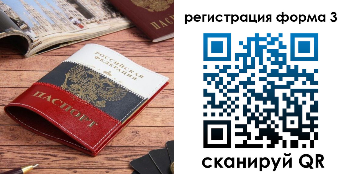 найти адрес прописки в Катав-Ивановске