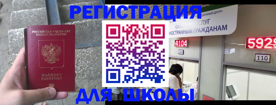 прописка поиск в Катав-Ивановске
